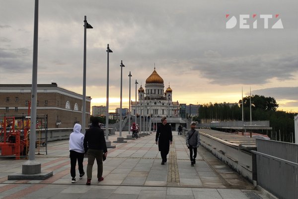 Даркнет купить зелья